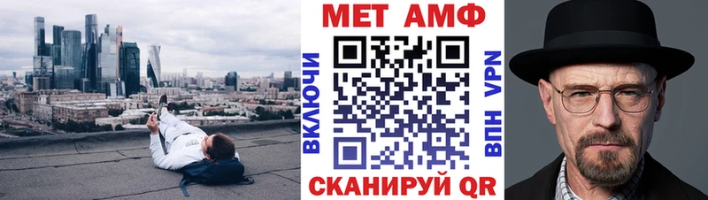 АМФ Розовый  Купить  Емва 