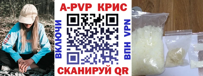 Купить где  Емва  Alpha-PVP СК КРИС 