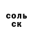 ГАШ 40% ТГК paralich