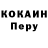 A PVP кристаллы Mister Scorpions