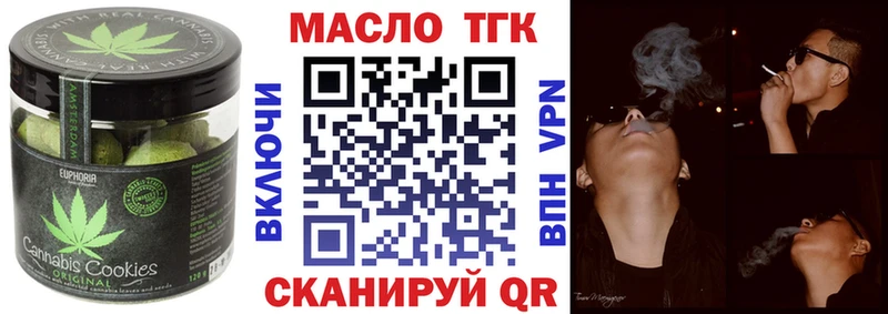 Купить закладки  Емва  Cannafood марихуана 