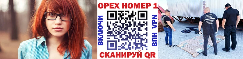 КОКАИН FishScale  Купить закладки  Емва 