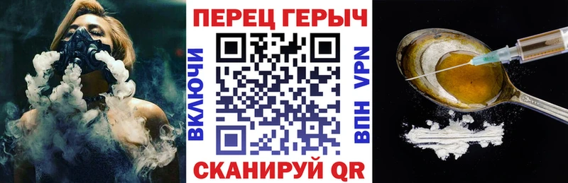ГЕРОИН белый  Купить  Емва 