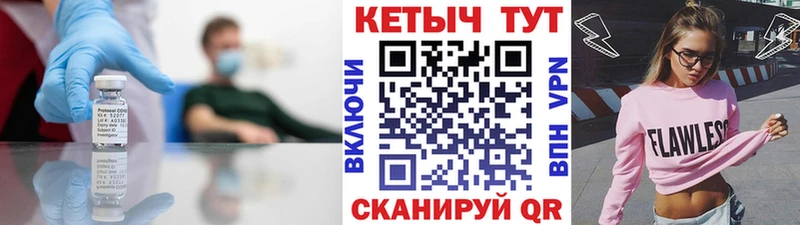 Купить закладки  Емва  КЕТАМИН ketamine 