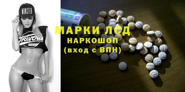 каннабис Белокуриха