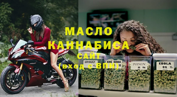 спайс Беломорск