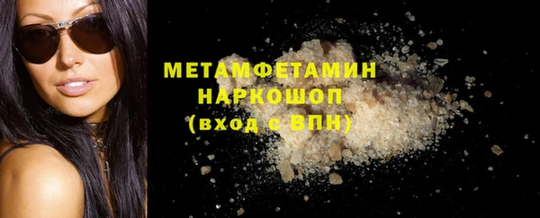 спайс Беломорск