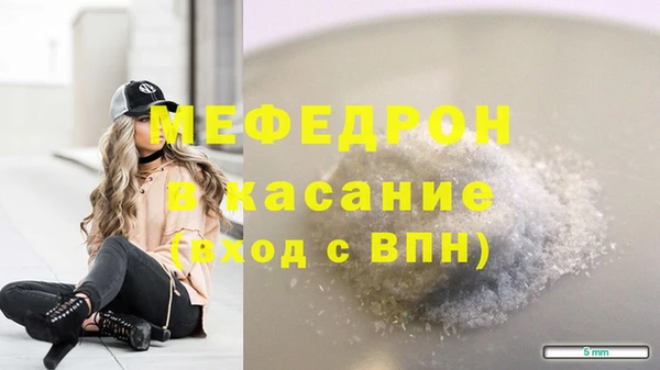 спайс Беломорск