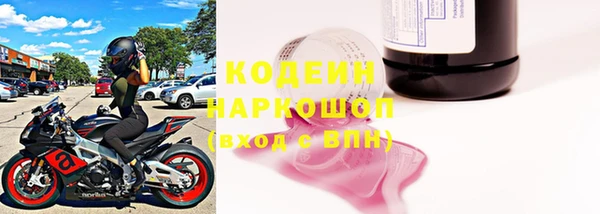 спайс Беломорск