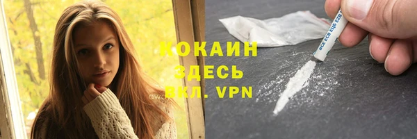 каннабис Белокуриха