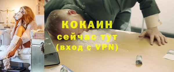 каннабис Белокуриха