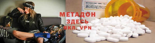 спайс Беломорск