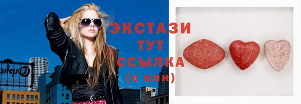 спайс Беломорск