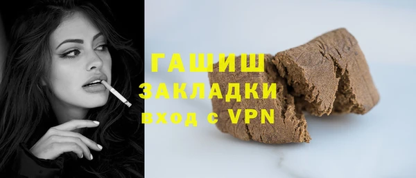 каннабис Белокуриха