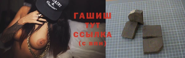 спайс Беломорск