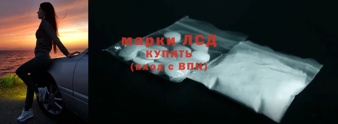 ECSTASY Нея
