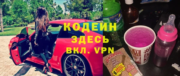 спайс Беломорск