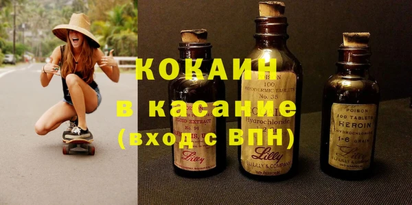 каннабис Белокуриха