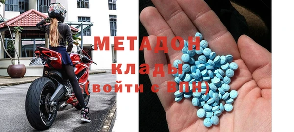 спайс Беломорск