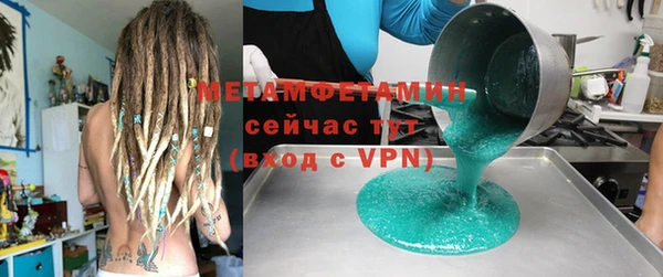 мяу мяу мука Нефтегорск