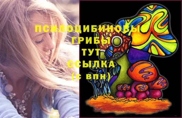 марихуана Нефтекумск