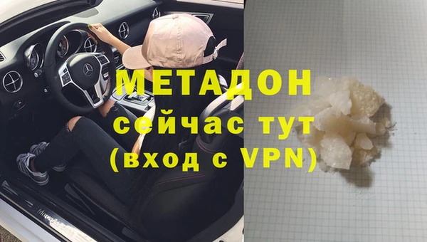 каннабис Белокуриха