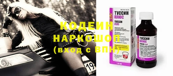 спайс Беломорск