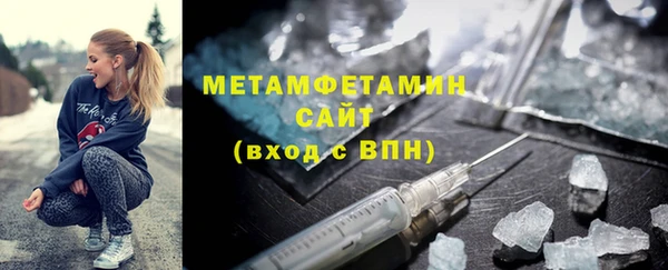 спайс Беломорск