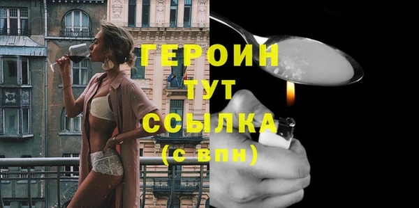 спайс Беломорск