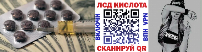 Купить где  Емва  ЛСД экстази ecstasy 