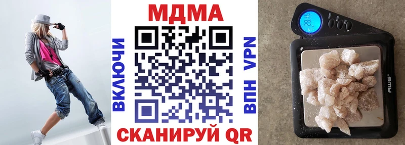 Купить где  Емва  MDMA кристаллы 