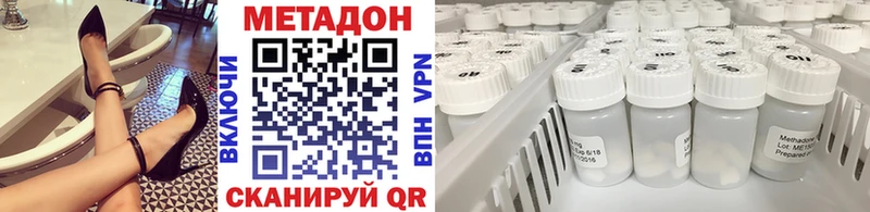 Метадон мёд  Купить закладки  Емва 