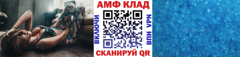 Купить где  Емва  Первитин пудра 