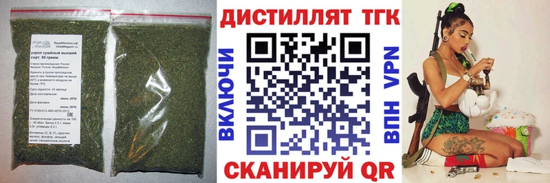 Купить  Емва  ТГК гашишное масло 