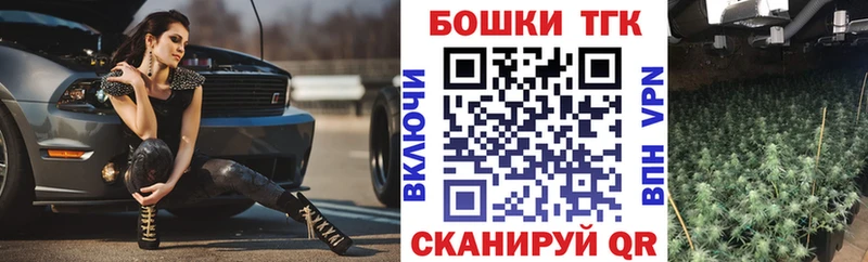 Шишки марихуана Bruce Banner  Купить закладки  Емва 